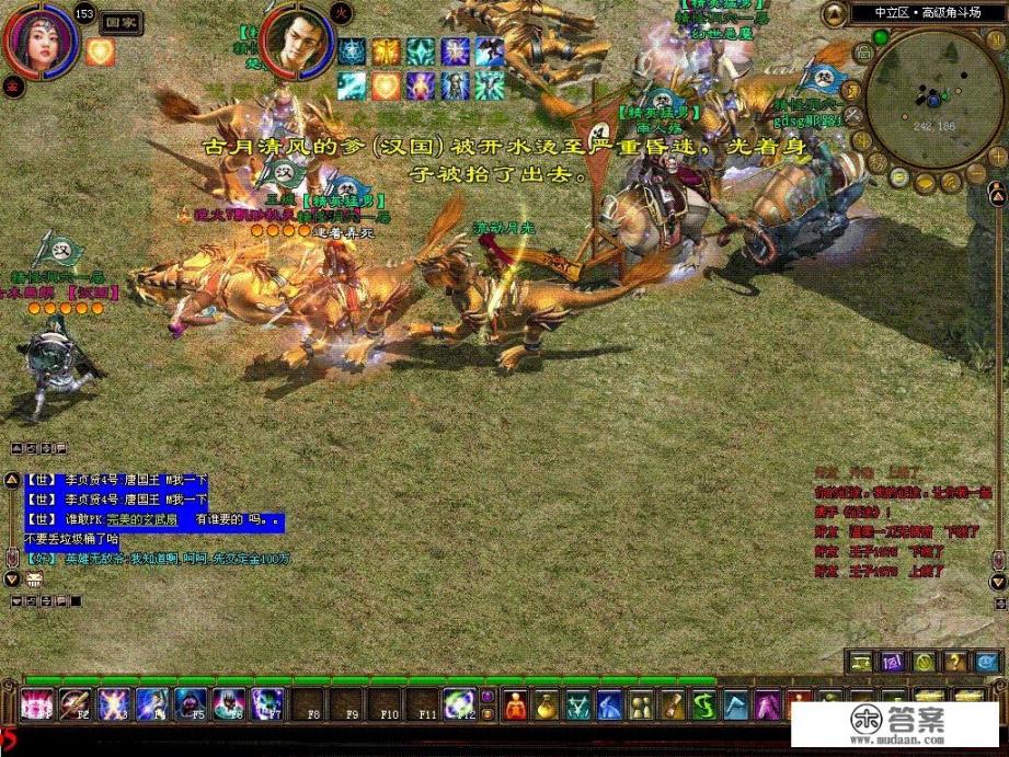 网吧里上网的人，玩哪些游戏的人最多？