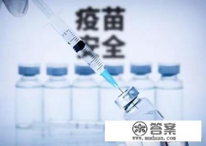 三价流感疫苗和四价流感疫苗的区别？