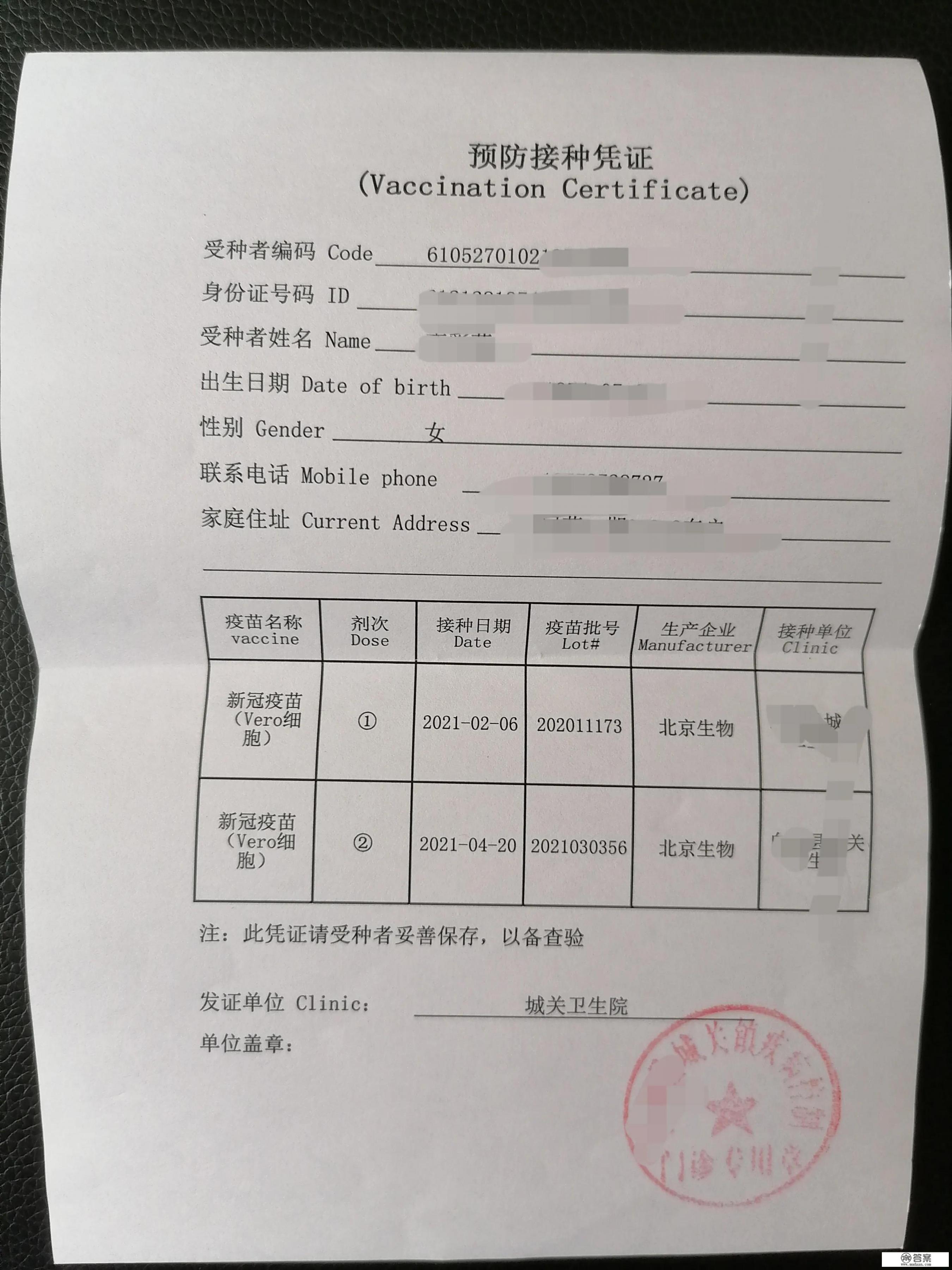 生理期可以打新冠疫苗吗？