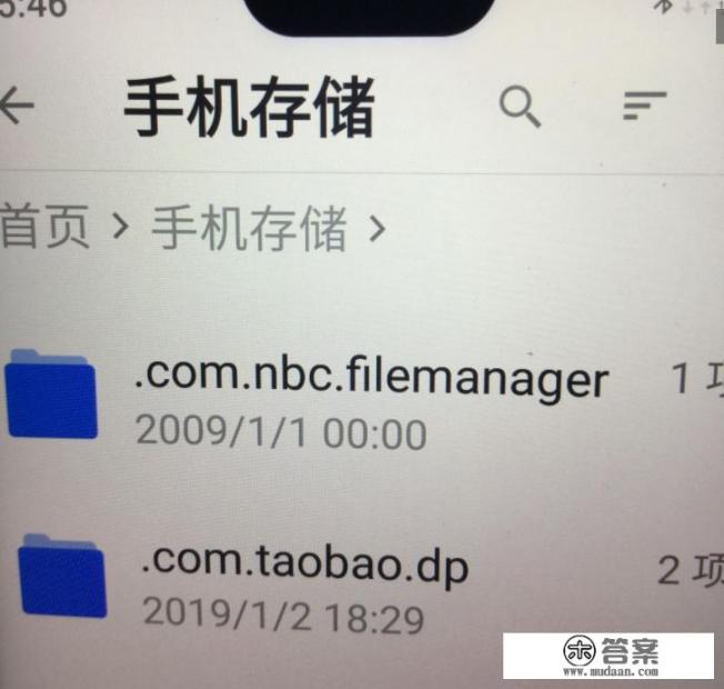 诺基亚X6手机内存出现2009年1月1日字样,是不是属于旧系统? 诺基亚X6手机内存出现2009年1月1日字样,是不是属于旧系统?