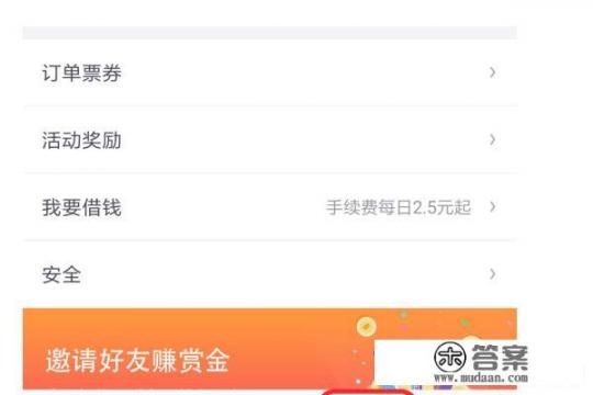 招商银行信用卡新户刷卡礼怎么领取? 招商银行信用卡新户刷卡礼怎么领取?