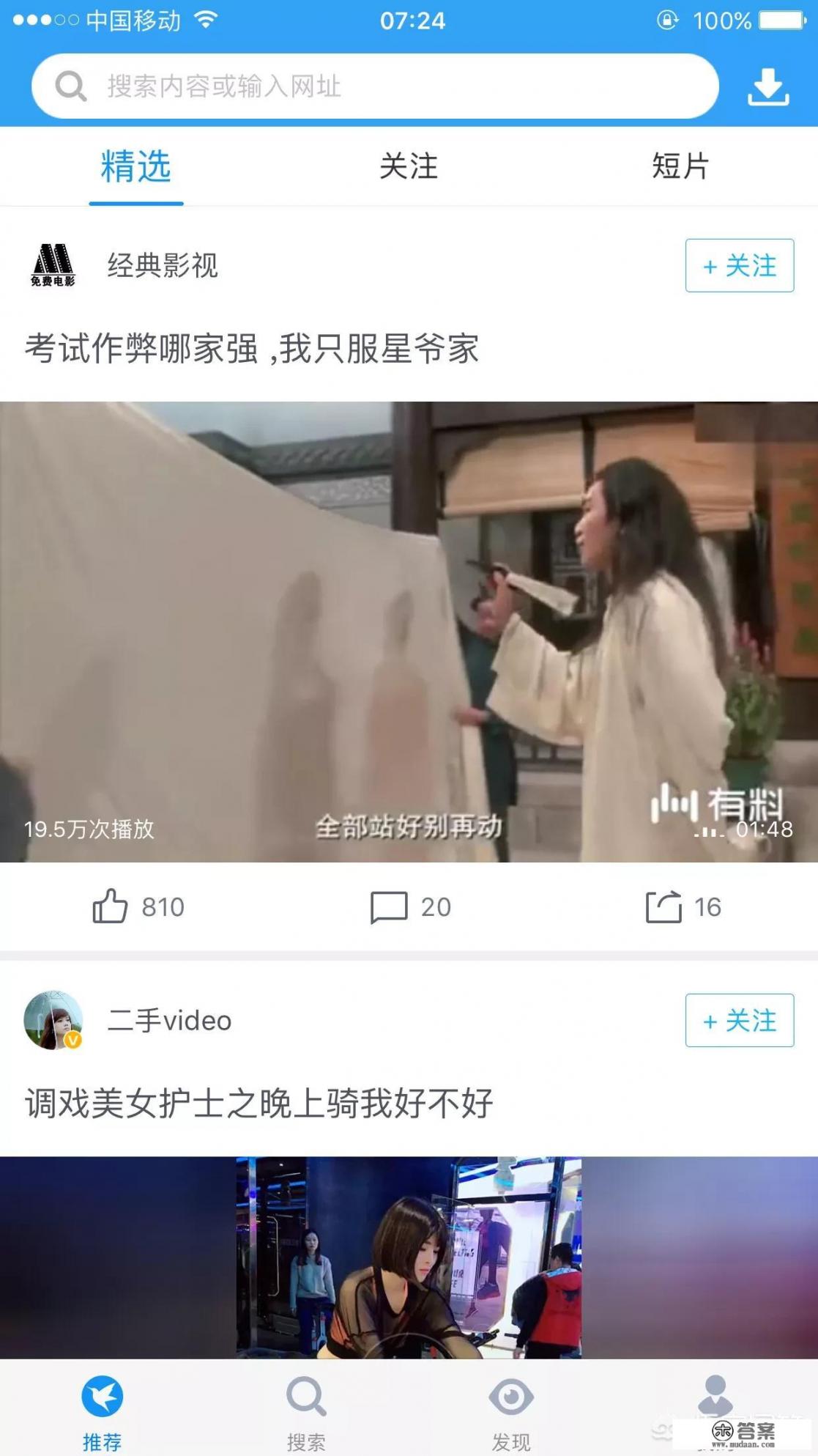 为什么现在迅雷这么渣，大部分用户还在用迅雷？