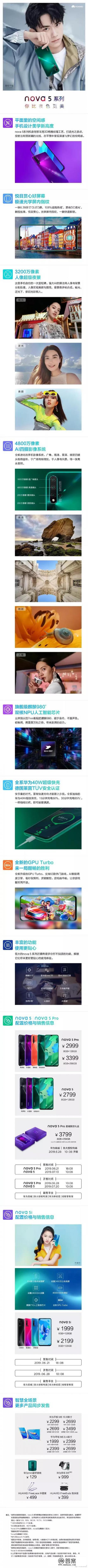 RM-5有哪些缺点呢？