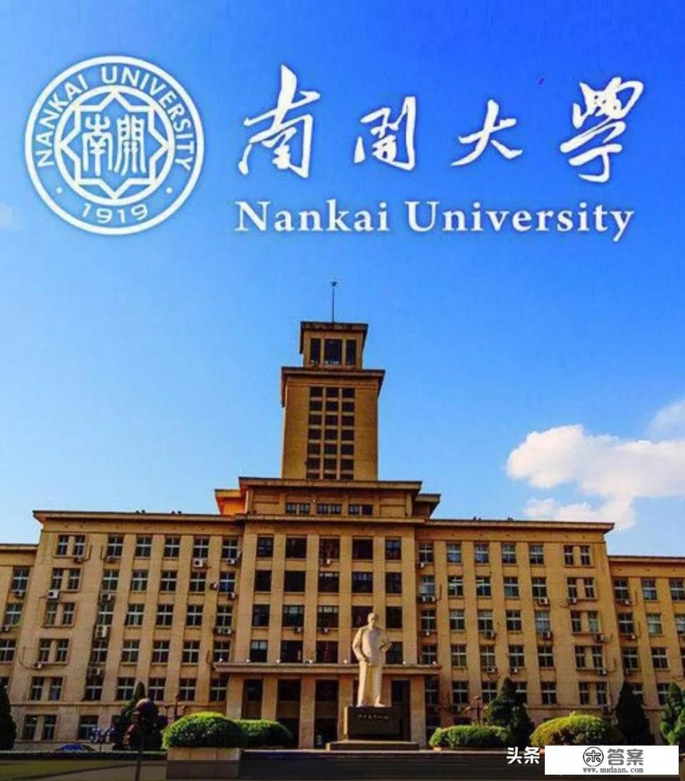 南京最著名的大学是什么书院？