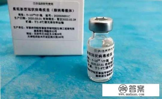 国产新冠灭活疫苗预计12月底上市,两针不到1000元,你会去打吗?对现阶段疫情防控有哪些意义? 国产新冠灭活疫苗预计12月底上市,两针不到1000元,你会去打吗?对现阶段疫情防控有哪些意义?