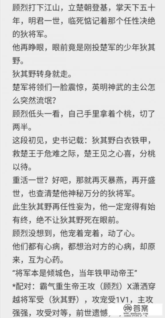 讲女主穿越到他自己写的小说里在小说里女主是女配小说里的女主是白莲花男主是霸道总裁这部校园一女多男文? 讲女主穿越到他自己写的小说里在小说里女主是女配小说里的女主是白莲花男主是霸道总裁这部校园一女多男文?