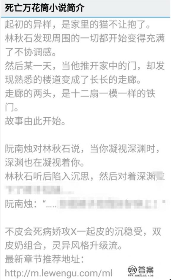 讲女主穿越到他自己写的小说里在小说里女主是女配小说里的女主是白莲花男主是霸道总裁这部校园一女多男文? 讲女主穿越到他自己写的小说里在小说里女主是女配小说里的女主是白莲花男主是霸道总裁这部校园一女多男文?