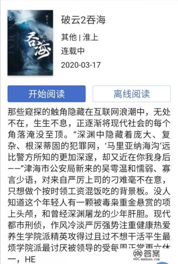 讲女主穿越到他自己写的小说里在小说里女主是女配小说里的女主是白莲花男主是霸道总裁这部校园一女多男文? 讲女主穿越到他自己写的小说里在小说里女主是女配小说里的女主是白莲花男主是霸道总裁这部校园一女多男文?