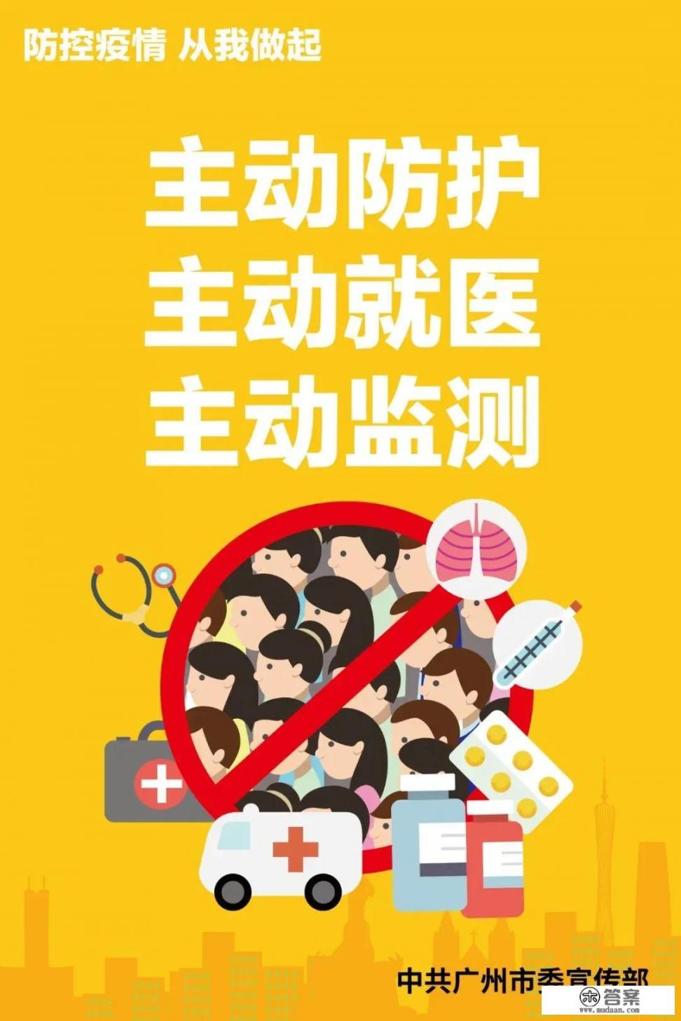 疫苗还没打的人，怎么办？