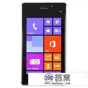 如何评价诺基亚金属机身Lumia 925的工业设计? 如何评价诺基亚金属机身Lumia 925的工业设计?