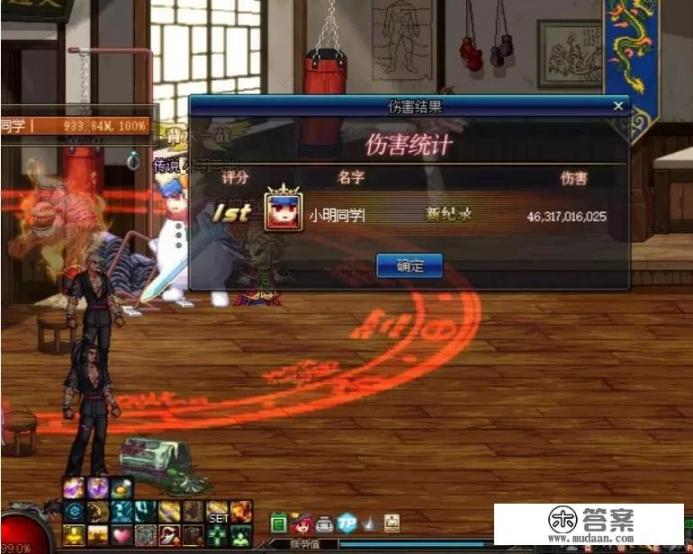 DNF战力面板上可能会增加20s修炼场打桩伤害且队友可见，混子末日来临，如何评价？