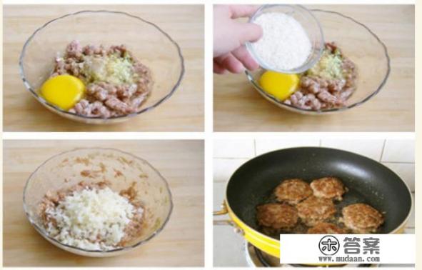 丰泽园南煎丸子做法？