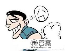 肚子咕噜咕噜响还经常放屁是什么原因？