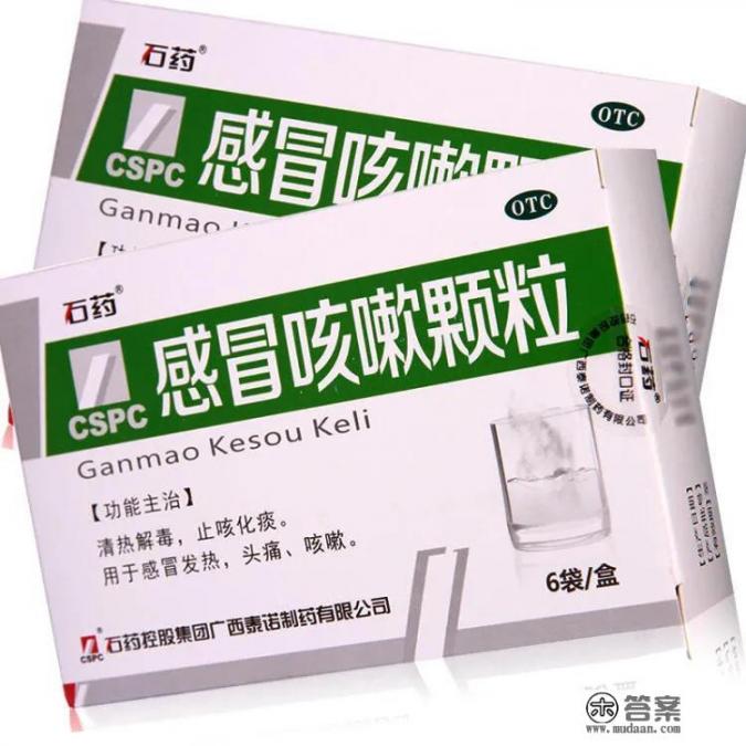 得了奥密克戎第五天干咳严重怎么办? 得了奥密克戎第五天干咳严重怎么办?