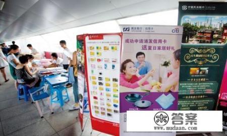 信用卡为什么老是办不下来，好烦？该怎么做？