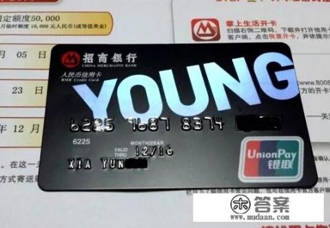 信用卡为什么老是办不下来，好烦？该怎么做？