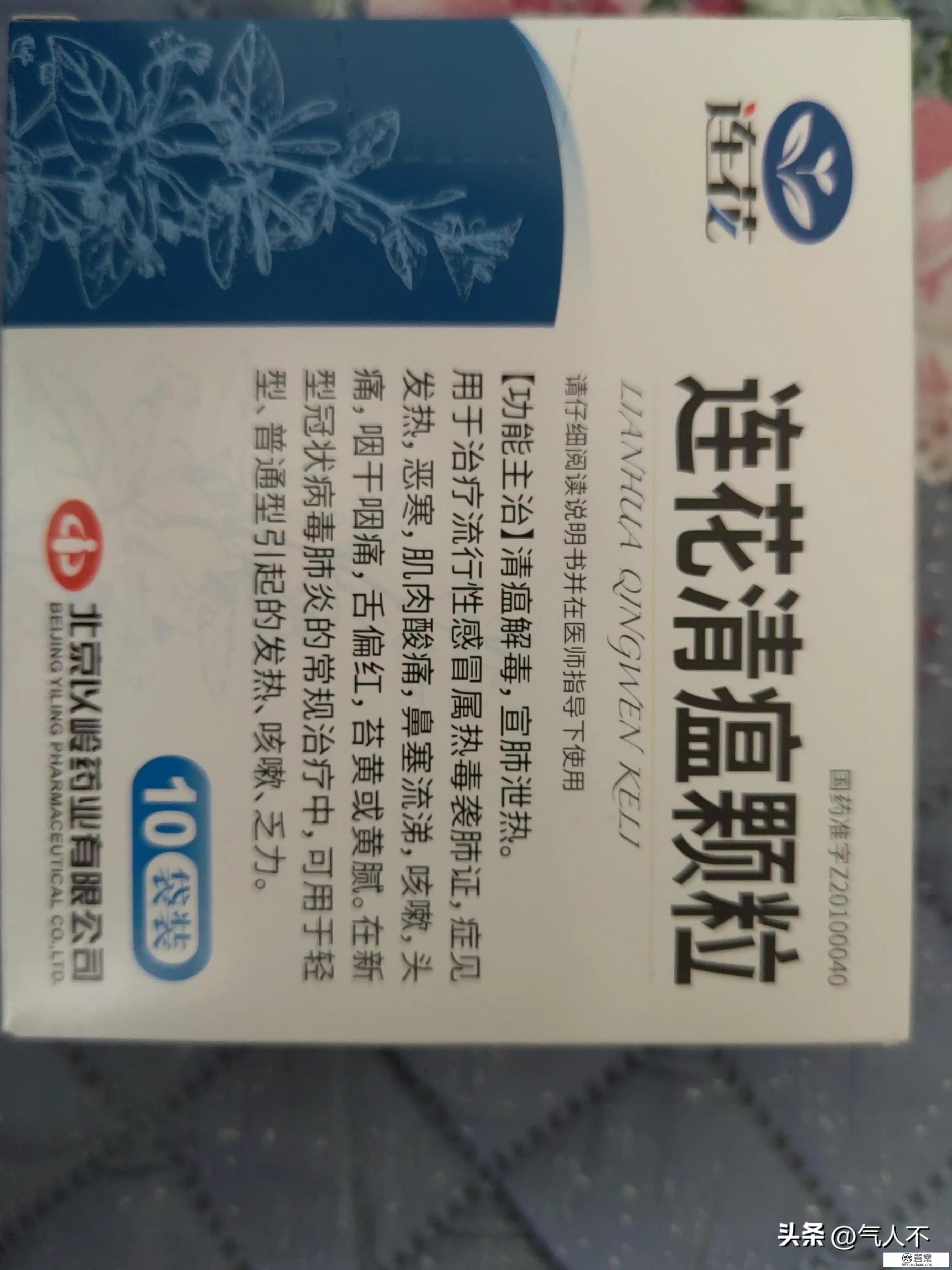 奥密克戎跟感冒一样,过几天就好了,这是真的吗? 奥密克戎跟感冒一样,过几天就好了,这是真的吗?