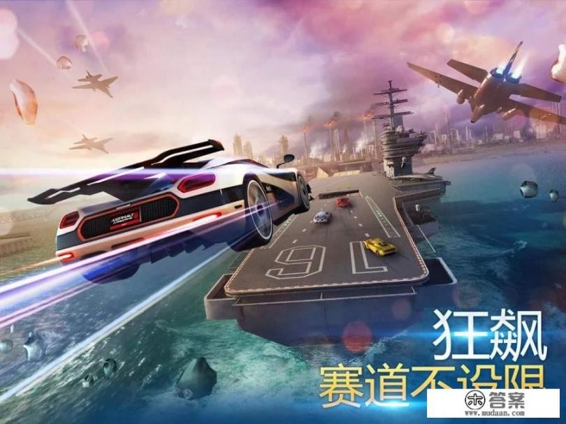 求一款手游，俯瞰视角赛车游戏？