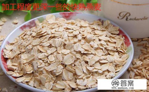 牛奶怎么加热泡燕麦？