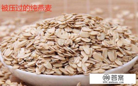 牛奶怎么加热泡燕麦？