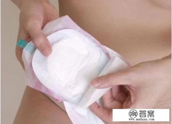 卫生巾正确的使用方法？