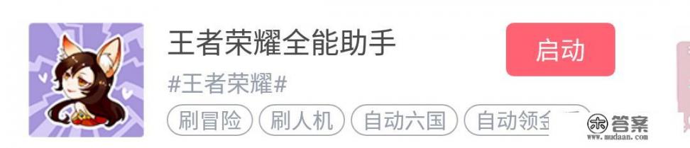 2021年新剑侠情缘礼包app有哪些？