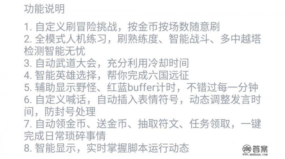 2021年新剑侠情缘礼包app有哪些？