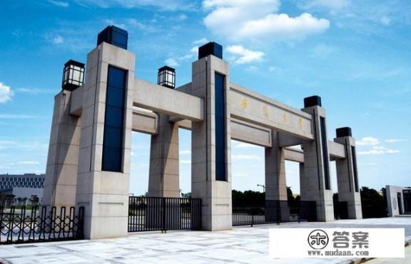 安徽大学和太原理工大学哪个好些? 安徽大学和太原理工大学哪个好些?