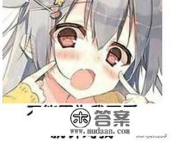 一部很老的动画片，片尾曲的歌词有一句是‘把老师变成娃娃，和我们一起唱歌跳舞’？