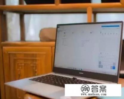 华为笔记本matebook D14和matebook14差别在哪里呢？请说的通俗一点。价格怎么样？