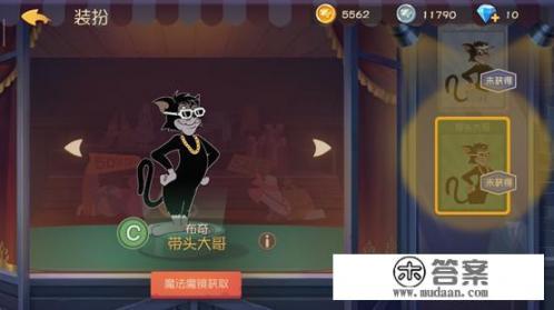 《猫和老鼠》黑猫布奇实战评测，如何才能做到有控有位移的全能猎手？