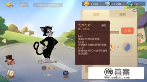 《猫和老鼠》黑猫布奇实战评测，如何才能做到有控有位移的全能猎手？