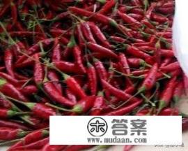 晒干辣椒的做法有哪些? 晒干辣椒的做法有哪些?