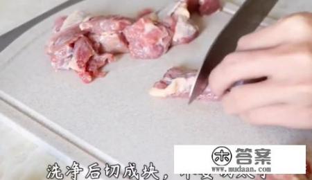 萝卜牛腩怎么做？