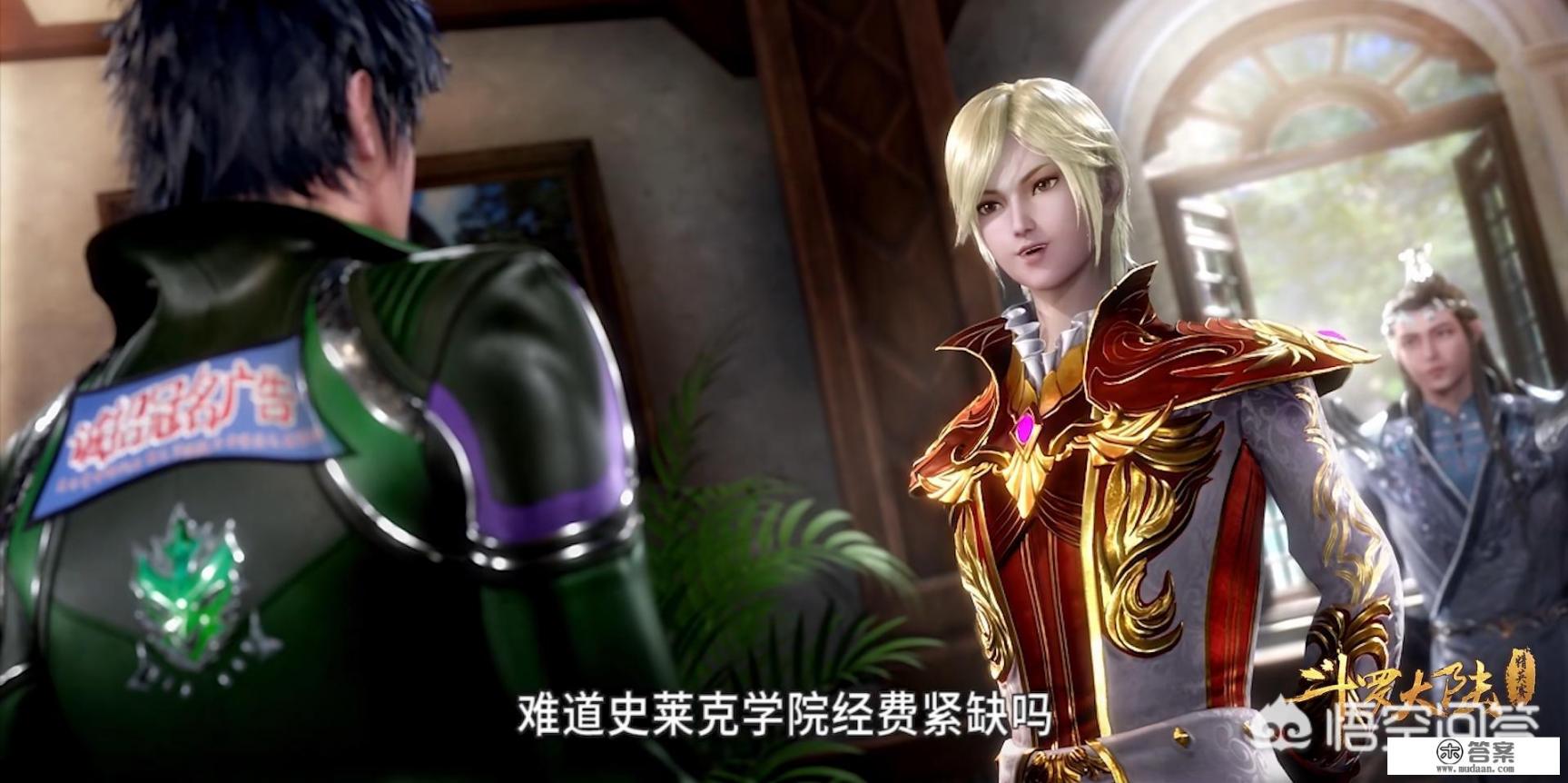 斗罗大陆中唐昊和雪夜大帝，都没发现自己儿子的变化，他们是不是最傻封号斗罗？