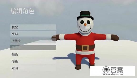 大概6-7个人，有什么好玩的游戏吗？要可以活跃气氛的？