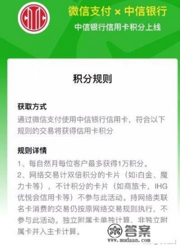 广发微信有积分吗？