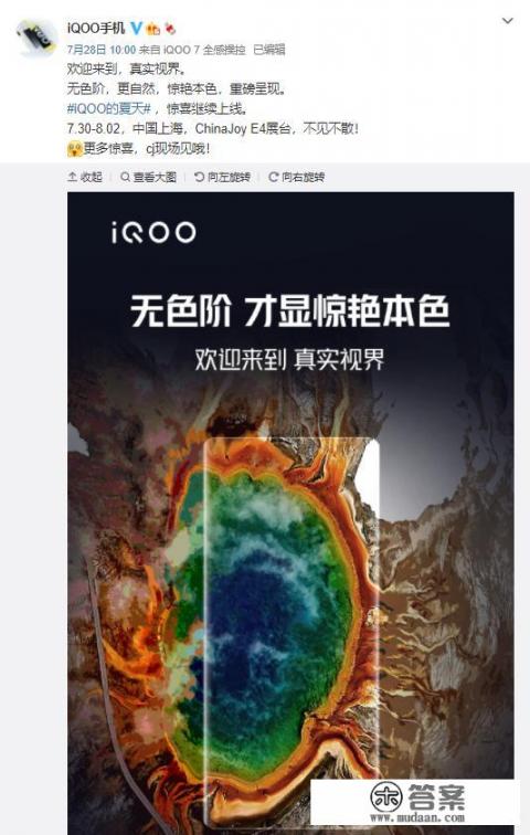 新机潮来袭!7、8月即将发布的新手机,你更期待哪一款? 新机潮来袭!7、8月即将发布的新手机,你更期待哪一款?