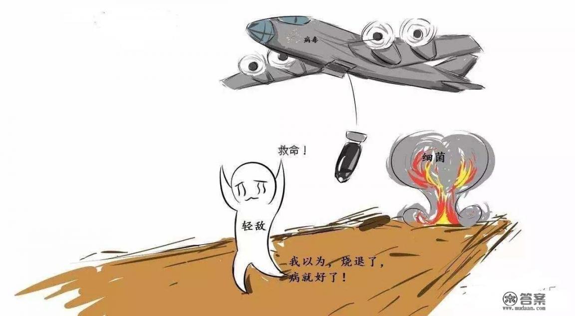 退烧了是不是排除新冠肺炎？