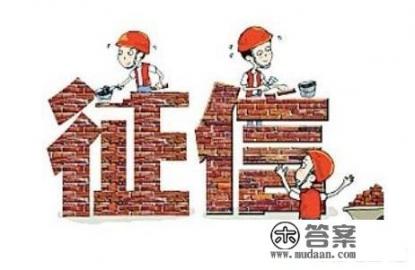 上征信的网贷逾期了，会不会影响信用卡降额？