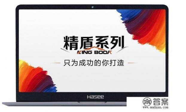 4000元笔记本电脑推荐打游戏办公? 4000元笔记本电脑推荐打游戏办公?