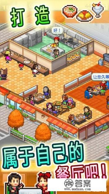 平板做饭可以颠锅的游戏？