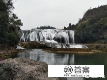 求推荐贵州十大旅游景点？