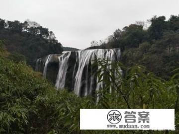 求推荐贵州十大旅游景点？