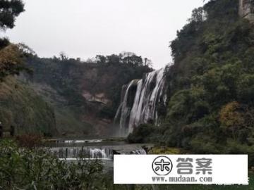 求推荐贵州十大旅游景点？