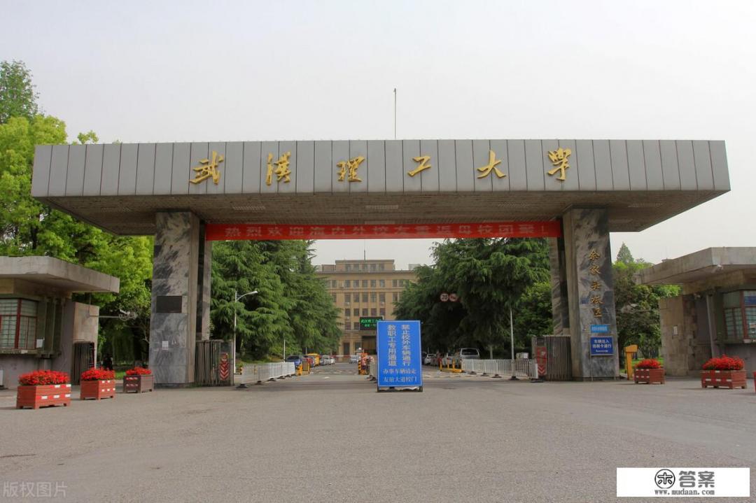 请问武汉大学收美术生吗? 请问武汉大学收美术生吗?