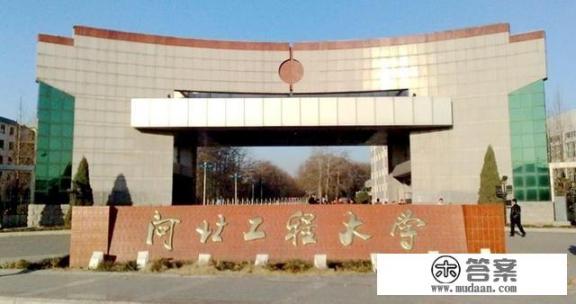 邯郸工程大学什么时候开学? 邯郸工程大学什么时候开学?