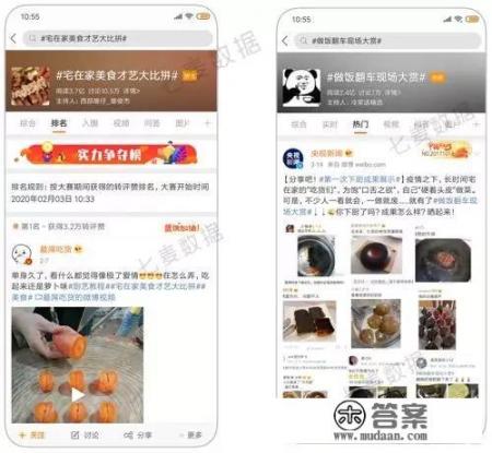 有哪些关于做菜的app?