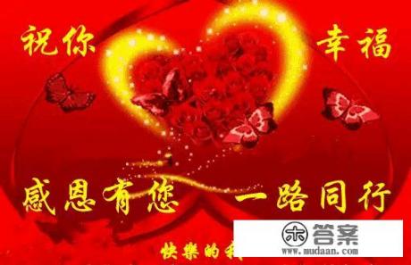 “人，不要相信所谓的爱情，也不要相信所谓的天长地久”你怎么看？