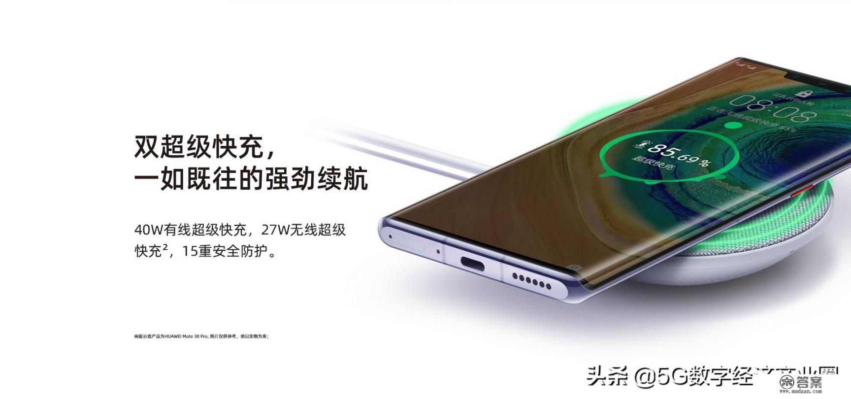 mate30和mate305g有什么区别? mate30和mate305g有什么区别?